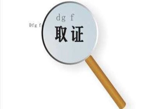 民事诉讼中被告举证材料有哪些？